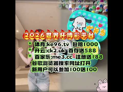 梅西世界杯,住所变身为,微型博物馆,BB贝博艾弗森体育app下载,BB贝博艾弗森体育官网,BB贝博艾弗森体育官方网站,BB贝博艾弗森体育平台