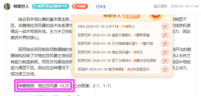 季后赛,粤辽激战,弗格经典瞬,BB贝博艾弗森体育app下载,BB贝博艾弗森体育官网,BB贝博艾弗森体育官方网站,BB贝博艾弗森体育平台