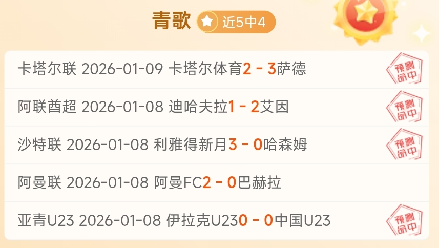 第十四届全,国冬运会短,道速滑项目,BB贝博艾弗森体育app下载,BB贝博艾弗森体育官网,BB贝博艾弗森体育官方网站,BB贝博艾弗森体育平台