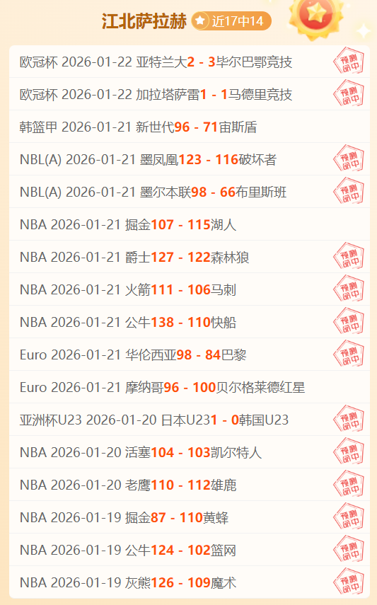 哈山加盟西,雅图绿茵,助力青年足,BB贝博艾弗森体育app下载,BB贝博艾弗森体育官网,BB贝博艾弗森体育官方网站,BB贝博艾弗森体育平台