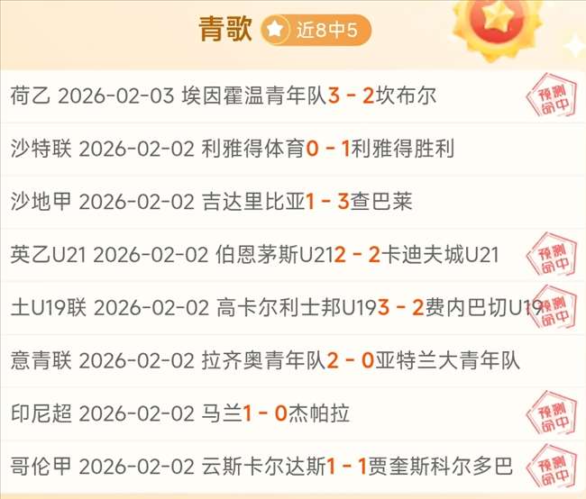 中国女足东,京奥运赛场,上惨败荷兰,BB贝博艾弗森体育app下载,BB贝博艾弗森体育官网,BB贝博艾弗森体育官方网站,BB贝博艾弗森体育平台
