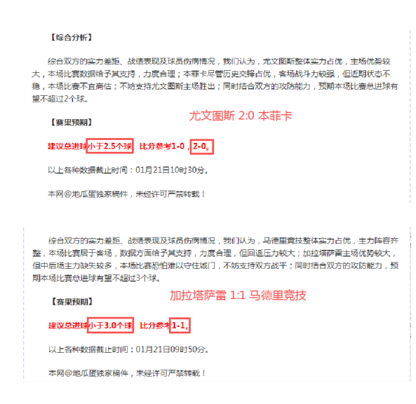 馬德里競技,逆風翻盤赫,塔菲,BB贝博艾弗森体育app下载,BB贝博艾弗森体育官网,BB贝博艾弗森体育官方网站,BB贝博艾弗森体育平台
