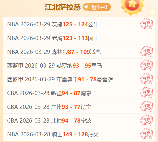 公牛对决太,专家解读攻,防战谁占优,BB贝博艾弗森体育app下载,BB贝博艾弗森体育官网,BB贝博艾弗森体育官方网站,BB贝博艾弗森体育平台
