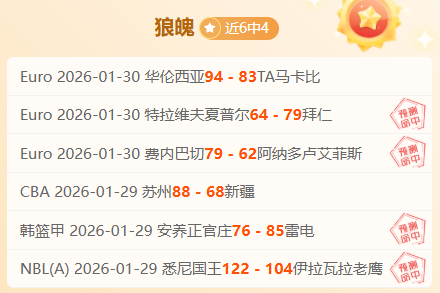 湖人两主力,缺阵,客场仍让步,BB贝博艾弗森体育app下载,BB贝博艾弗森体育官网,BB贝博艾弗森体育官方网站,BB贝博艾弗森体育平台