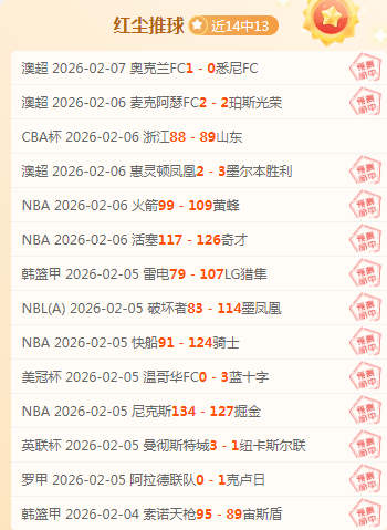 杜塞尔多夫,主场对阵波,鸿比赛前瞻,BB贝博艾弗森体育app下载,BB贝博艾弗森体育官网,BB贝博艾弗森体育官方网站,BB贝博艾弗森体育平台