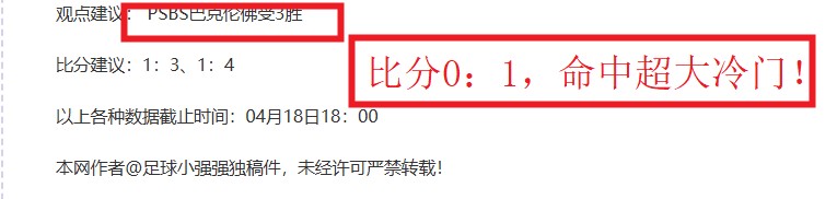 曼聯逆轉戰,波杜基林特,凱倫獨取雙,BB贝博艾弗森体育app下载,BB贝博艾弗森体育官网,BB贝博艾弗森体育官方网站,BB贝博艾弗森体育平台