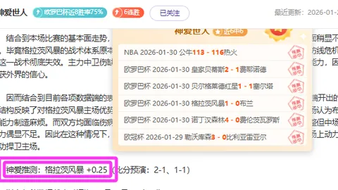 5月6日CBA季后赛：粤辽激战，弗格经典瞬间重温