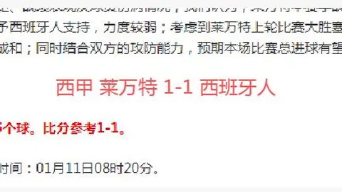 凱恩：奪冠之路不易，競爭樂趣滿滿