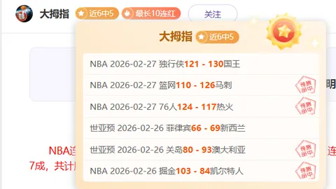 維拉蒂稱讚伊布帶動巴黎奮闖新高度；姆巴佩威懾對手。
