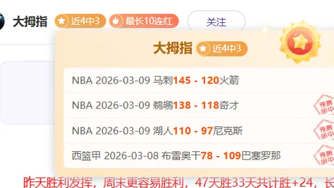 曼联客场10-0大胜埃弗顿，英超首次客场零封对手