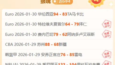 湖人两主力缺阵 客场仍让步原因解析