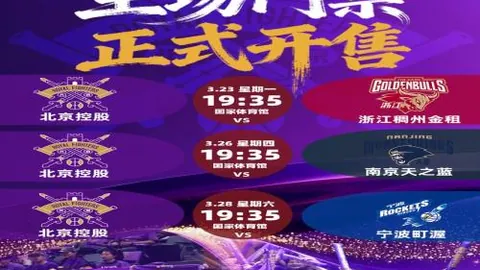 《天空体育独家：吉马良斯、乔林顿、刘易斯-米利因伤缺席，曼城战局风云再起！》